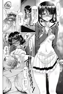 Page 32 of COMIC Prism Vol.2 2011 Spring - preview thumbnail