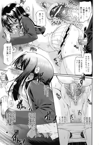 Page 35 of COMIC Prism Vol.2 2011 Spring - preview thumbnail