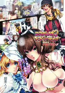 Page 5 of COMIC Prism Vol.2 2011 Spring - preview thumbnail