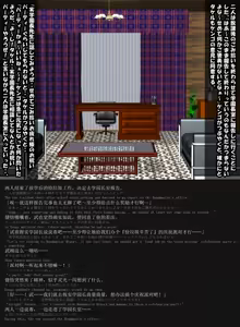Page 3 of Tenbi Gakuen no Sensei Futari to H na Party o Suru Hanashi - preview thumbnail