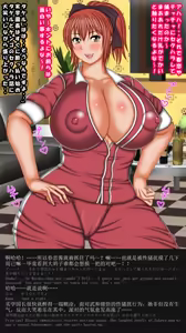 Page 10 of Tenbi Gakuen no Sensei Futari to H na Party o Suru Hanashi - preview thumbnail