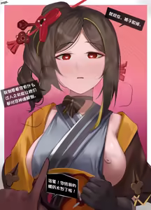 Page 107 of 系列第一弹 - preview thumbnail