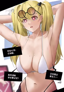 Page 119 of 系列第一弹 - preview thumbnail