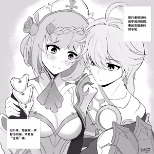 Page 196 of 系列第一弹 - preview thumbnail