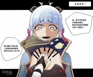 Page 214 of 系列第一弹 - preview thumbnail