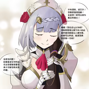 Page 215 of 系列第一弹 - preview thumbnail