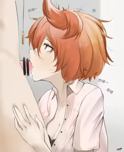 Page 51 of 系列第一弹 - preview thumbnail