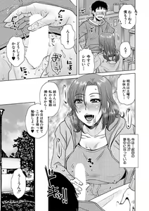 Page 33 of Daiyouhin Ch. 1-4 + Extra - preview thumbnail