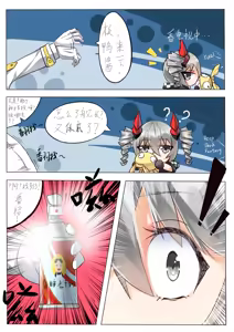 Page 682 of ginklaga - preview thumbnail