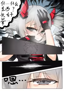 Page 683 of ginklaga - preview thumbnail