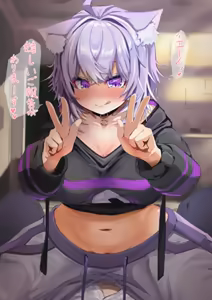 Page 11 of Nekomata Okayu Nama Ecchi Kaikin! Soshite... - preview thumbnail