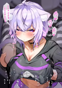 Page 3 of Nekomata Okayu Chikubi Zeme - preview thumbnail