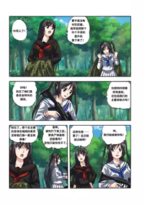 Page 3 of Xfqn - preview thumbnail