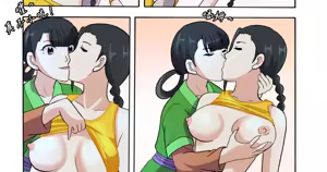 Page 47 of Xfqn - preview thumbnail