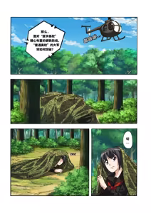 Page 5 of Xfqn - preview thumbnail