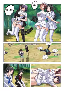 Page 8 of Xfqn - preview thumbnail