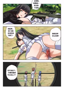 Page 9 of Xfqn - preview thumbnail