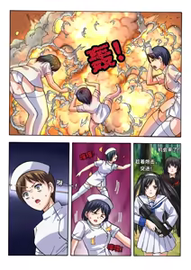 Page 10 of Xfqn - preview thumbnail