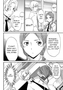 Page 8 of Karada No Koi - Love of Body Ch. 1-4 - preview thumbnail