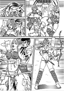 Page 8 of HARD BATTLE LV3 - preview thumbnail