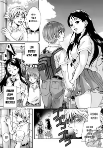 Page 172 of Milk Doll - preview thumbnail