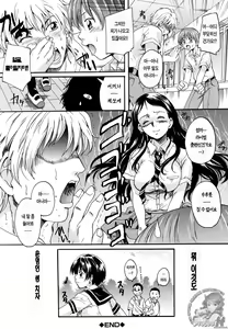 Page 203 of Milk Doll - preview thumbnail