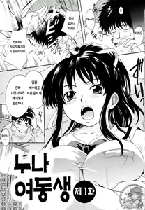 Page 8 of Milk Doll - preview thumbnail
