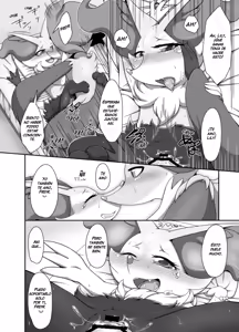 Page 16 of Daisuki na Itoko-chan! | Querida Hermana! - preview thumbnail