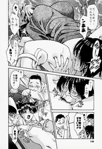 Page 152 of Hitomi no Karte 2 - preview thumbnail