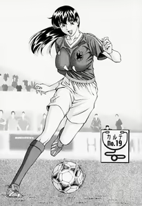 Page 165 of Hitomi no Karte 2 - preview thumbnail