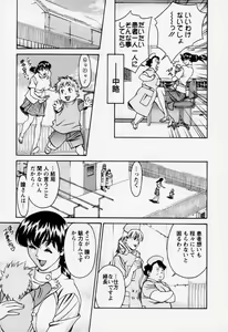 Page 191 of Hitomi no Karte 2 - preview thumbnail