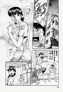 Page 52 of Hitomi no Karte 2 - preview thumbnail