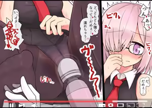 Page 242 of あきBAN - preview thumbnail