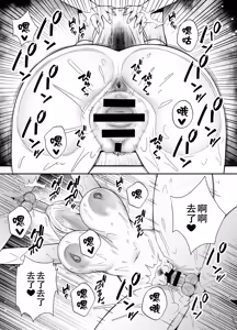 Page 40 of Fukujuu Kyoushitsu 4 Sennou Gas de Classmate ni Yaritai Houdai - preview thumbnail