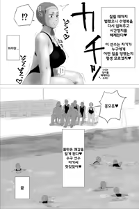 Page 16 of Jikan Teishi Koubi | 시간정지교미 - preview thumbnail