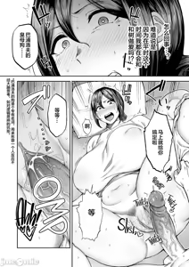 Page 61 of ［搬运］ - preview thumbnail
