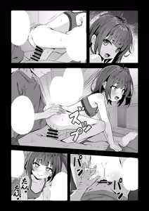 Page 279 of Kazumasa - preview thumbnail