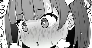 Page 284 of Kazumasa - preview thumbnail
