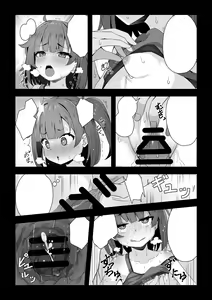 Page 298 of Kazumasa - preview thumbnail