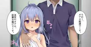 Page 426 of Kazumasa - preview thumbnail