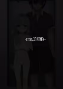 Page 620 of Kazumasa - preview thumbnail
