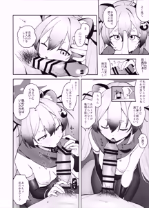 Page 9 of Shoujo Inpouchou Michirucchi - preview thumbnail