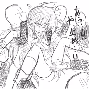 Page 8 of No.2 - preview thumbnail
