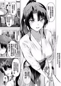 Mendoumi no Ii Kanzaki-san — hentai manga cover on Fhentai