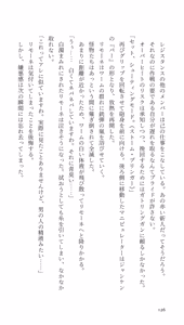 Page 126 of Higyaku Senki Liberator Rouge - preview thumbnail