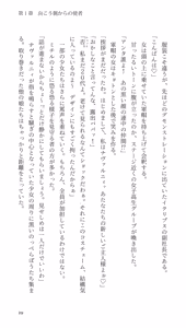 Page 33 of Higyaku Senki Liberator Rouge - preview thumbnail
