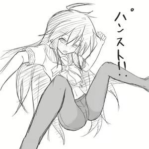 Page 11 of No.3 - preview thumbnail