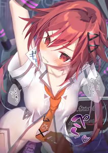 Page 247 of みんとあいす - preview thumbnail