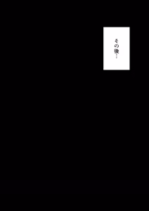 Page 299 of みんとあいす - preview thumbnail