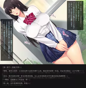 Page 184 of Kouchou Sensei no Houkago Jiyuu Kenkyuu Kyonyuu JK o Jupujupu Nuponupo Chousachuu ~Juujun na Bukatsu Shoujo Hen~ - preview thumbnail